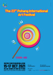 제23회 포항국제아트페스티벌 포스코 국제관에서 열려…