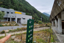 영월 상동숯가마 힐링타운, 수피움…3년 만에 개점휴업