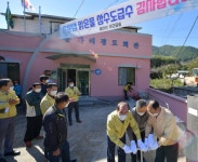 청도군 운문면, 물 공급 소외지역 지방상수도 통수식 가져