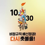 김용균님처럼 비정규직의 생명을 지키는 빛을 만들려 다시 촛불을 듭니다