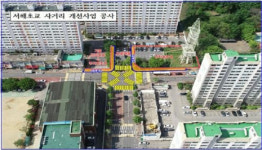 김우민 의원 끈기와 뚝심 통했다... 교통민원 해결