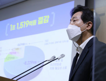 서울시, 민간 위탁 사업 예산 대거 삭감...시민행동 
