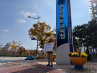 전북지역 20여 시민단체 국회서 학생인권법 발의 환영