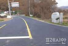 파주시, 시도10호선 파양초교~자운서원 도로 재포장 완료