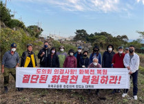 제주시, 화북천 옛물길 복원 도의회 요구에도 공사 강행