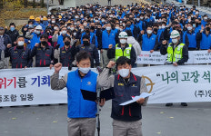 첫 가동중단 석포제련소, ‘선진도약 선서식’…새로운 도약 각오