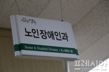 경북 영주시, 노인장애인과 2년째 경노당 양곡지원비 미지급