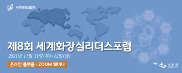 [수원소식] 수원전통문화관 등 4곳 ‘수원 유니크베뉴’ 선정 등