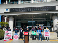 진보당, 경주 시내버스 새천년 미소 비정규직 노동자 정규직화 요구   