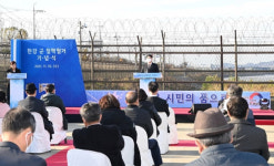 반세기만에 걷히는 철책…김포 한강변 도민 품으로