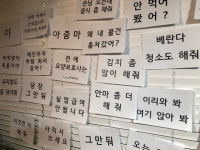 돌보는 사람은 누가 돌볼까?...몸 상하고 마음 상하는 요양보호사
