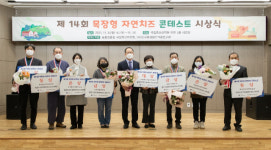 영광군, 자연치즈 경연대회 ‘유레카목장 대상·미르목장 금상’ 수상