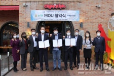 농협대구본부·씨엠케이푸드, 국산 농축산물 이용확대 및 금융지원 MOU   