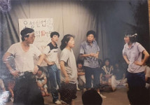 놀이패 한두레에서 신명나게 놀다 1