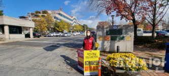 아산시립합창단, 19년째 비정규직 고용불안 해소 요구