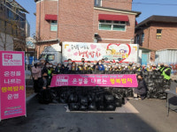 무주군자원봉사센터, 온정을 나르는 행복밥차 운영