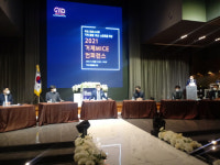 거제 新성장동력 MICE 산업에서 해답을 찾자