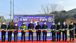 정선군, 임계 장찬광장 조성사업 완료