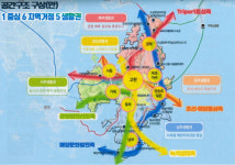 거제시 2030 비전 … 인구 35만 도시 꿈꾼다