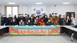 [안성소식] 안성시, 찾아가는 폭력예방교육 25일 고삼면서 마지막 실시 등