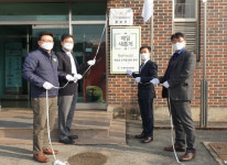  ㈜동우팜투테이블, ㈜화산 자랑스런 농식품기업賞 선정