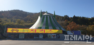 여수지역 서커스 공연 놓고 공중파 매체와 운영사측 간 사실공방 “논란”