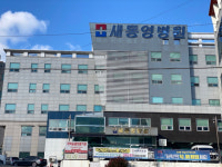 통영에 의료영역 아동학대 대응체계 구축