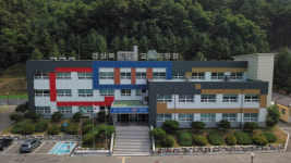 청송 도평초등학교, 안덕초등학교 교육감 표창 수상