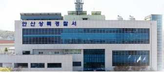 안산 상록구노인복지관장 횡령 혐의 검찰 송치…복지관 운영 차질 예상