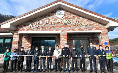 정선군 귤암리, 동강할미꽃마을 만들기 사업 활짝
