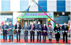헌 옷 벗고 새 옷 입은 익산국민생활관…3일부터 본격 운영