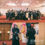 군산시 검도인 의밤 행사…군산리츠플라자 호텔 그랜드 볼륨 홀에서