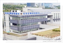 서귀포시 법환 포구서 해루질 하던 30대 숨져