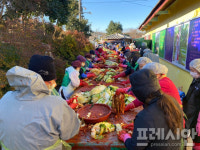 [포토] 강진 남미륵사 김장축제 ..37년 이어온 자비의 나눔