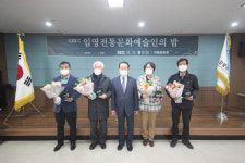 강릉문화원, 제23회 임영전통문화예술인의 밤 개최