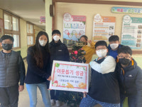 군산 오봉초, 전교생이 가꾼 텃밭 수익금 어려운 이웃에 기탁