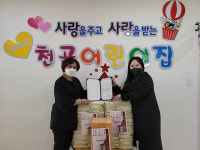 동해시 어린이급식관리지원센터, ‘2021년 우수 어린이급식소’ 선정
