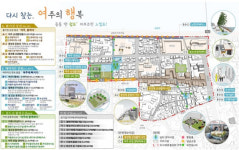 안산 사동·안양 안양3동 등 경기 5곳 도시재생 뉴딜사업지 확정