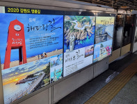 동해시, ‘송정지구’ 2022년 도시재생예비사업 선정
