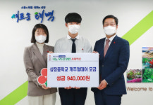 태백 상장중·황연동통장협, 희망 2022 나눔캠페인 동참
