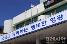 영광군 전라남도 부패방지 시책평가 최우수상