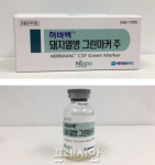 포항 유망 강소기업 ㈜바이오앱, 세계 최초 돼지열병 그린백신 출시