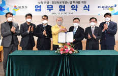 삼척 대진원전해제부지에 대규모 관광·휴양타운 개발