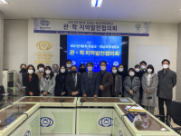 곡성군-전남과학대, 제3차 관학지역발전협의회 열고 협업 확대 논의