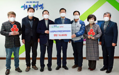 태백시현대위 등 희망2022 나눔캠페인 속속 동참