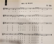 내 인생의 마당극을 만나다 2