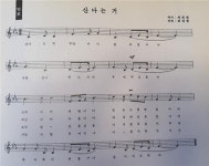 내 인생의 마당극을 만나다 2