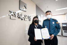 자녀 결혼자금 지켜낸 전북은행 조영경 대리, 익산경찰서 감사장 받아