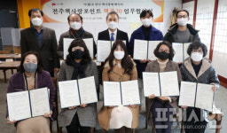 지역서점에서 책사고 할인받는 전주 책쿵20 시민 호응 커