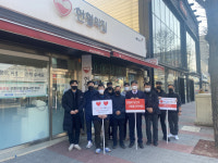 순천국유림관리소, 단체 헌혈로 새해 업무 시작